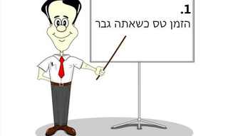 14 דברים שגברים היו רוצים שנשים ידעו
