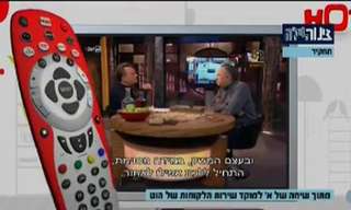 תחקיר: ממיר הוט מסכן את הטלווזיה שלכם