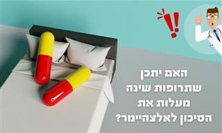 האם תרופת השינה אמביאן גורמת לנזק קוגניטיבי?