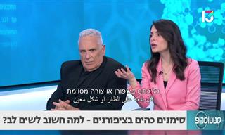 הסבר של רופא עור על סימני פסים שמופיעים על הציפורניים