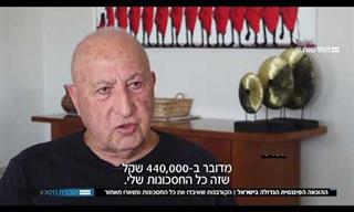 הונאת כספי ביטוח שחשוב להכיר!
