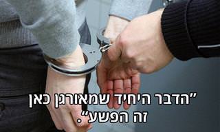 15 ציטוטים מביכים של פוליטיקאים ישראלים שלא תאמינו שנאמרו
