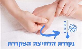 איך לקרר את הגוף בעזרת נקודות לחיצה ושיטות טבעיות אחרות