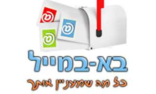 15 הכתבות האהובות ביותר בשנת 2014