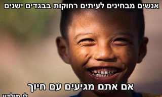 ציטוטים יפים על חיוכים