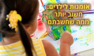החשיבות של אומנות להתפתחות הילדים והמלצות על פעילויות לפי גיל