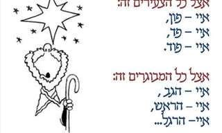 פער דורות - המשפט המצחיק של היום!