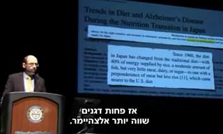 ממוגבל למסוגל - הרצאתו של ד