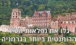 סרטון קסום שמציג את העיר היפייפיה היידלברג בגרמניה