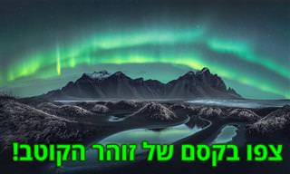 20 תמונות זוכות מתחרות 