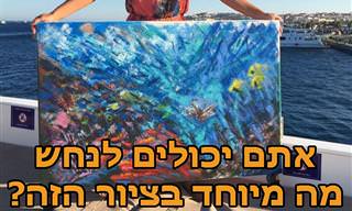 הכירו את אולגה ניקיטינה - ציירת עם קשר מיוחד לים...