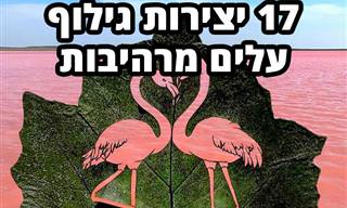 18 יצירות אומנות גילוף עלים מרהיבות של האמן קאנאט נורטאזין