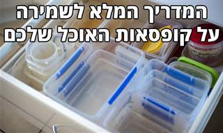 מדריך לשימוש חכם ובטוח במכלי מזון מפלסטיק, זכוכית ומתכת