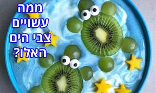 17 עיצובים מגניבים מאוכל בריא