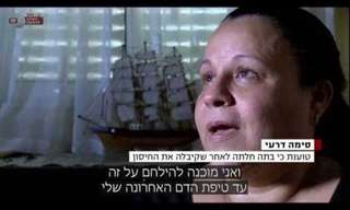 חיסון סרטן צוואר הרחם - תחקיר חשוב!
