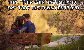 13 ציטוטים של הסופרת והפילוסופית איין ראנד על החיים