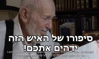 סיפור הפגישה המרגשת של הרב יואל גולד עם אדון אפלבאום