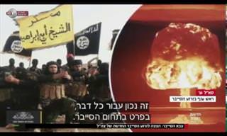 כך פועל צה