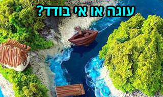 16 תמונות של עוגות יפהפיות ששואבות השראה מעולם המים