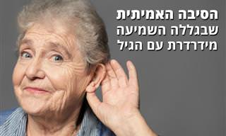 אוזניות הורסות לכם את השמיעה – וכך תמנעו את הבעיה