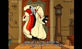 אימא שלך: שיר משעשע על גבי הסרט 