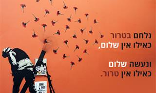14 ציטוטים עוצמתיים לזכרו של יצחק רבין ז