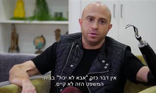 ראיון מרגש ומעורר השראה עם זיו שילון, המ