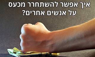 הסבר מרגש של טוני רובינס על התמודדות עם כעסים מהעבר