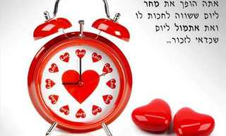 חתום בנשיקה - גלויות אהבה יפות!