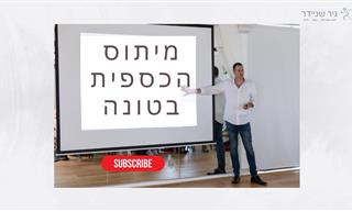 האם טונה בשימורים זה בריא?