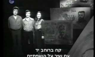 40 שנה חלפו אך העוולה נשארה בדיוק אותו הדבר!
