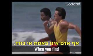 סילבסטר סטאלון במסר מעצים על הצלחה בחיים