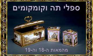 פורצלן אומנותי מהמאה ה-18 וה-19!