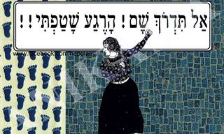 25 משפטים מצחיקים שכולנו שמענו בילדות
