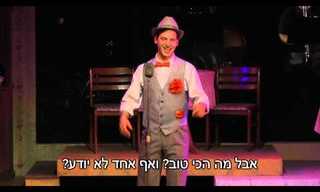 שיר הגפילטע פיש של תיאטרון היידיש