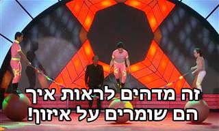 מופע אקרובטיקה מרשים במיוחד של 3 אחים מוכשרים