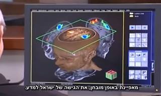סוד ההצלחה הטכנולוגית של ישראל - סרטון מרגש!