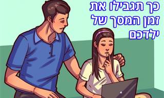 7 דרכים להגביל את זמן המסך של ילדכם, לפי מומחה