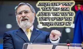 14 ציטוטים מעוררי השראה של הרב יונתן זקס