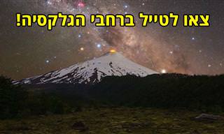 17 תמונות מצטיינות מתחרות צילומי שביל החלב 2021