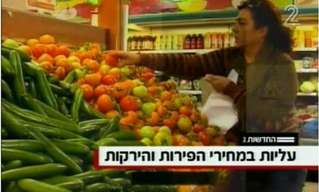 תחזית: עליה במחירי התוצרת החקלאית
