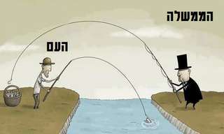 האמת על פוליטיקה בתמונות