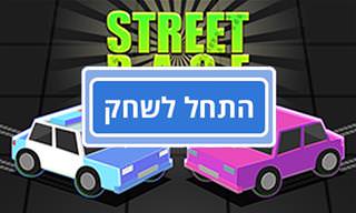 משחק מרוצי הרחוב יבדוק האם אתם יכולים לברוח מהמשטרה...