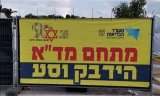 17 תמונות של שלטים ומודעות מצחיקים מתקופת הקורונה ובכלל