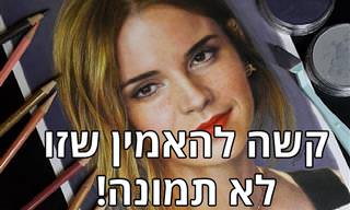 15 ציורי דיוקן מדהימים ומציאותיים של מפורסמים