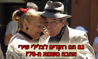 24 שירי אהבה גדולים ויפהפיים משנות ה-70'