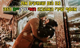 24 שירי אהבה נפלאים וממיסים באיטלקית