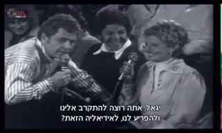 אריק לביא בהופעה חיה משנת 1976