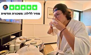 השוואה בין בתי מלון בהודו שהפכה לטיול בלתי נשכח