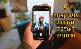 5 אפליקציות לעריכת סרטונים